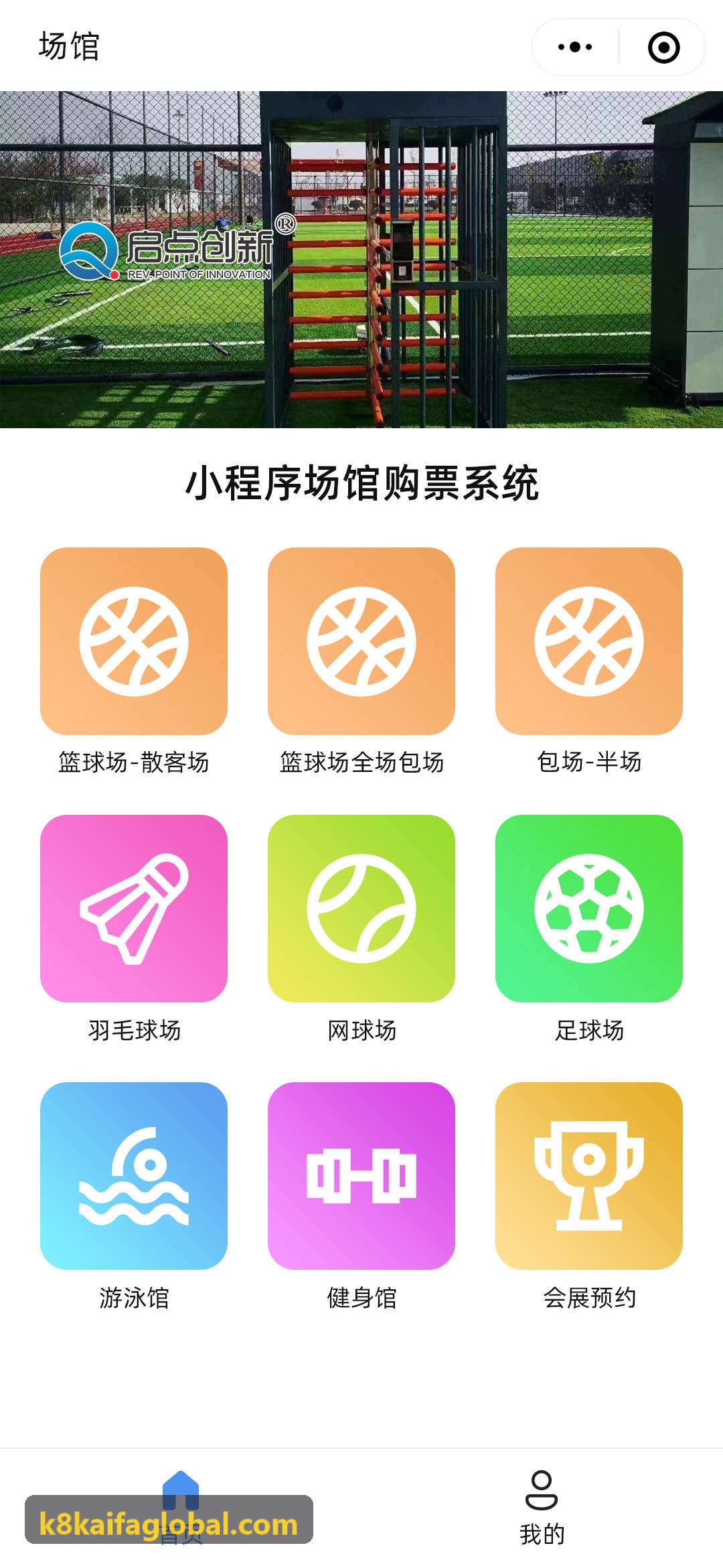 凯发数字渲染引擎