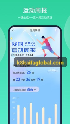凯发全球合规数字资产结算