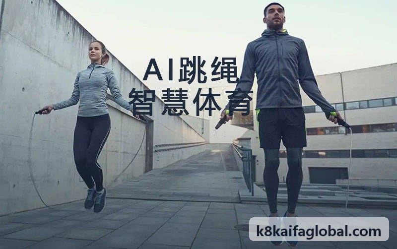 凯发账户中台矩阵